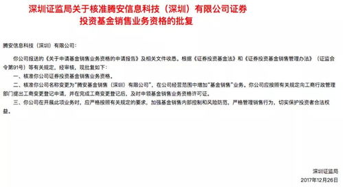 商丘迪凡工藝品 注冊資本3萬，跨界個人衛生用品銷售引關注